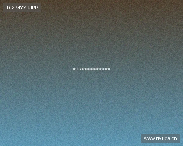 免费NBA赛事直播回放尽在掌握精彩瞬间随时重温