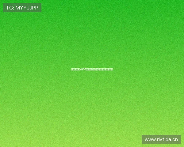 最佳足球直播APP推荐，实时赛事更新与精彩回放尽在掌握